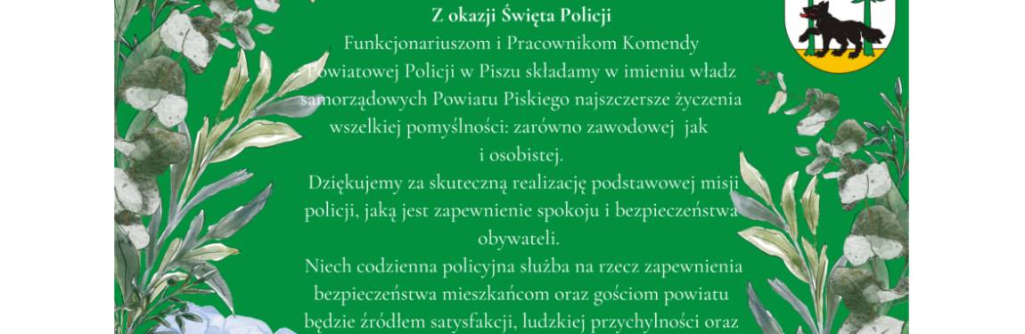 Życzenia z okazji święta policji