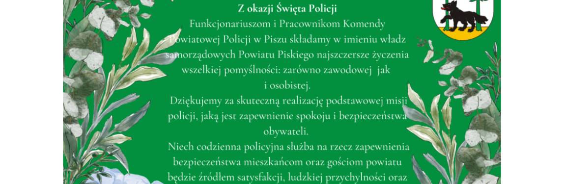 Życzenia z okazji święta policji 