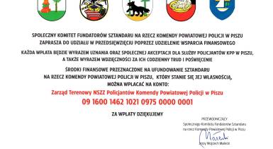 Komitet, sztandar, policja